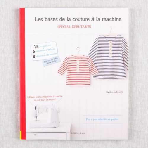 LES BASES DE LA COUTURE À LA MACHINE: SPÉCIAL DÉBUTANTS